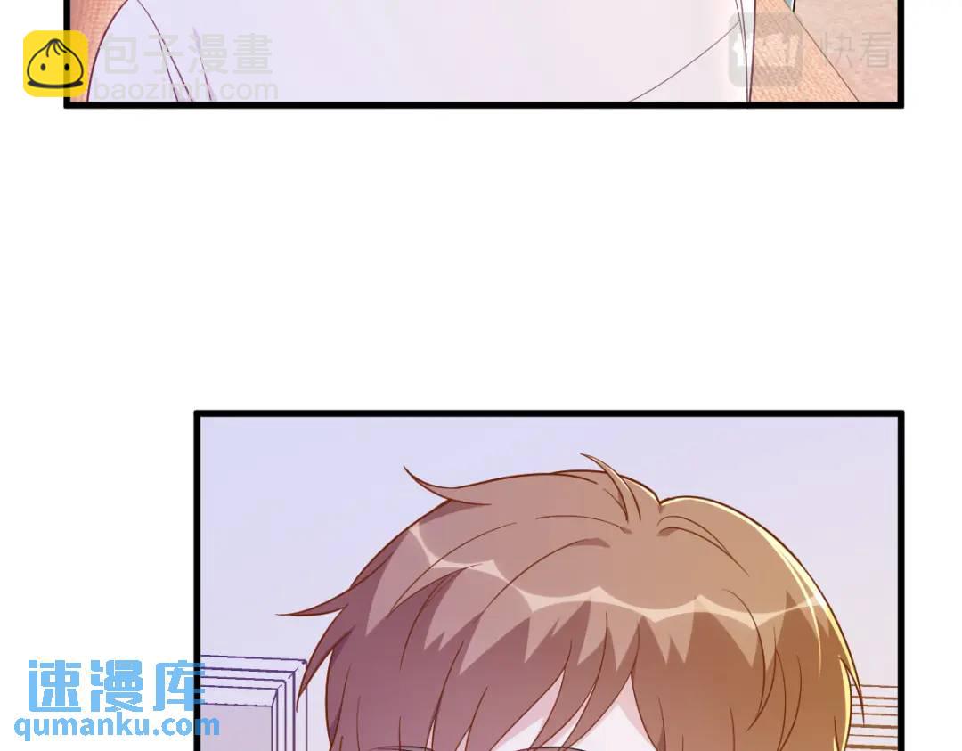 121 虚拟约会69