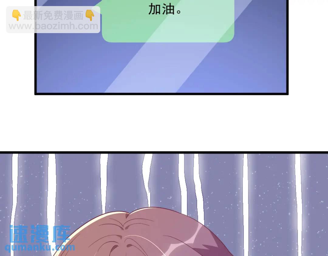 121 虚拟约会7