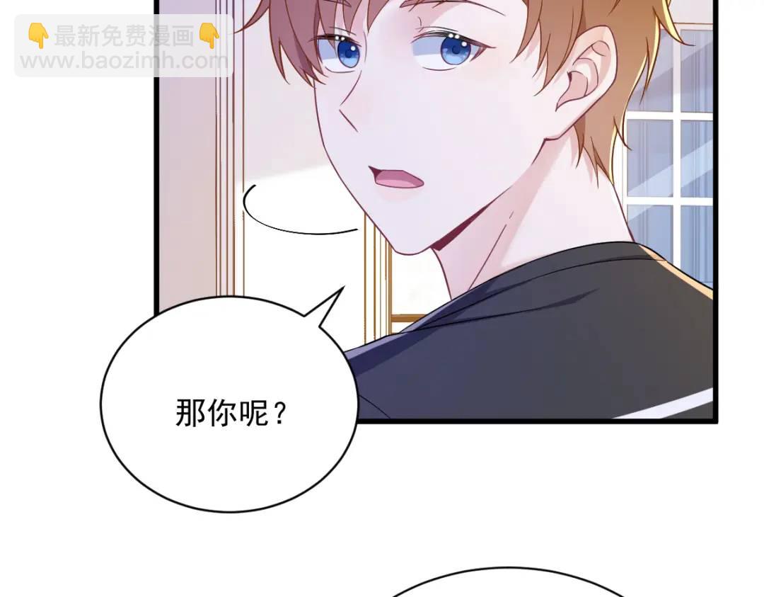 121 虚拟约会70