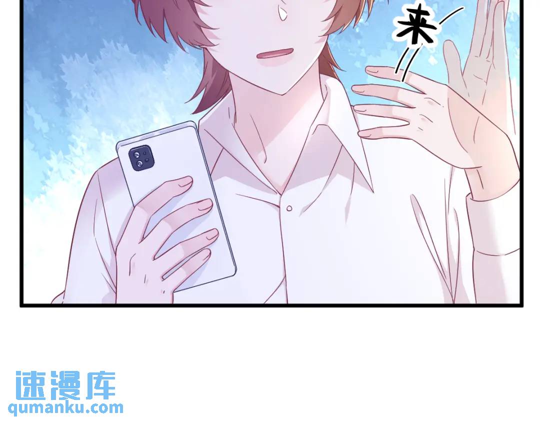 121 虚拟约会72