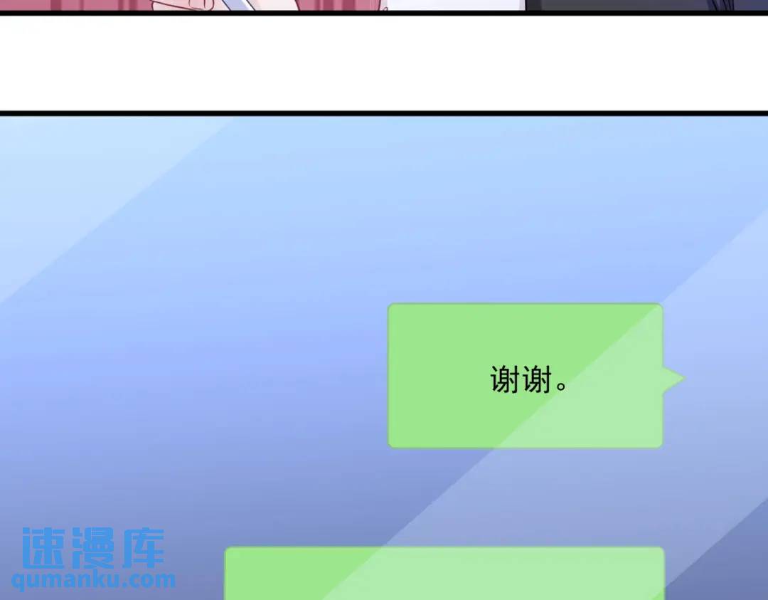 121 虚拟约会78