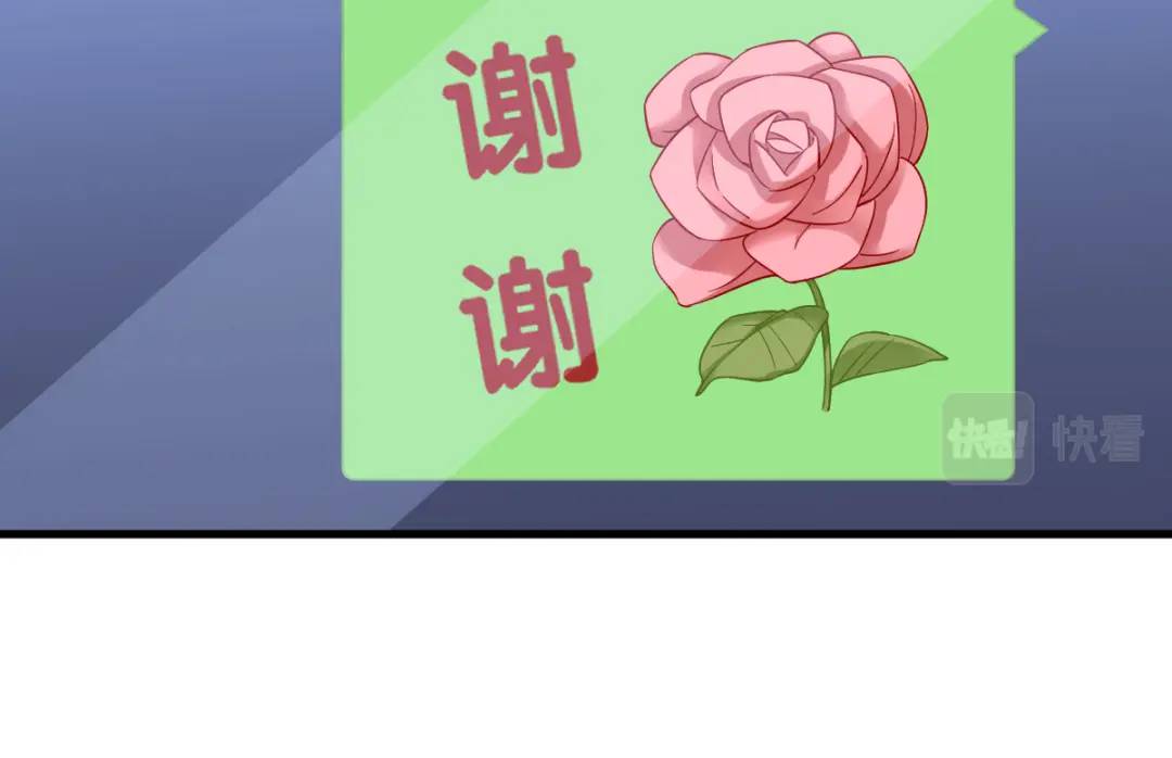 121 虚拟约会79