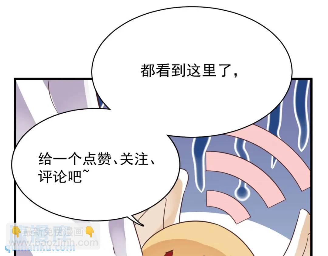 121 虚拟约会80
