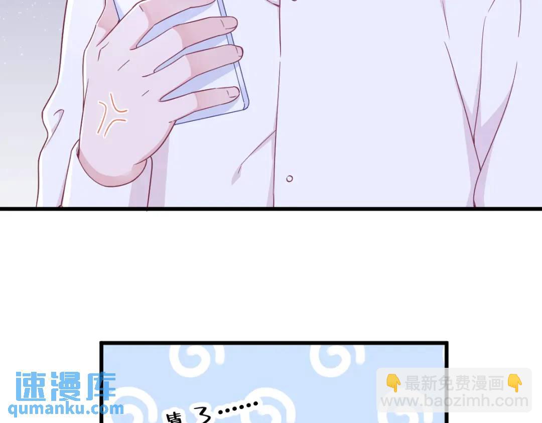 121 虚拟约会9