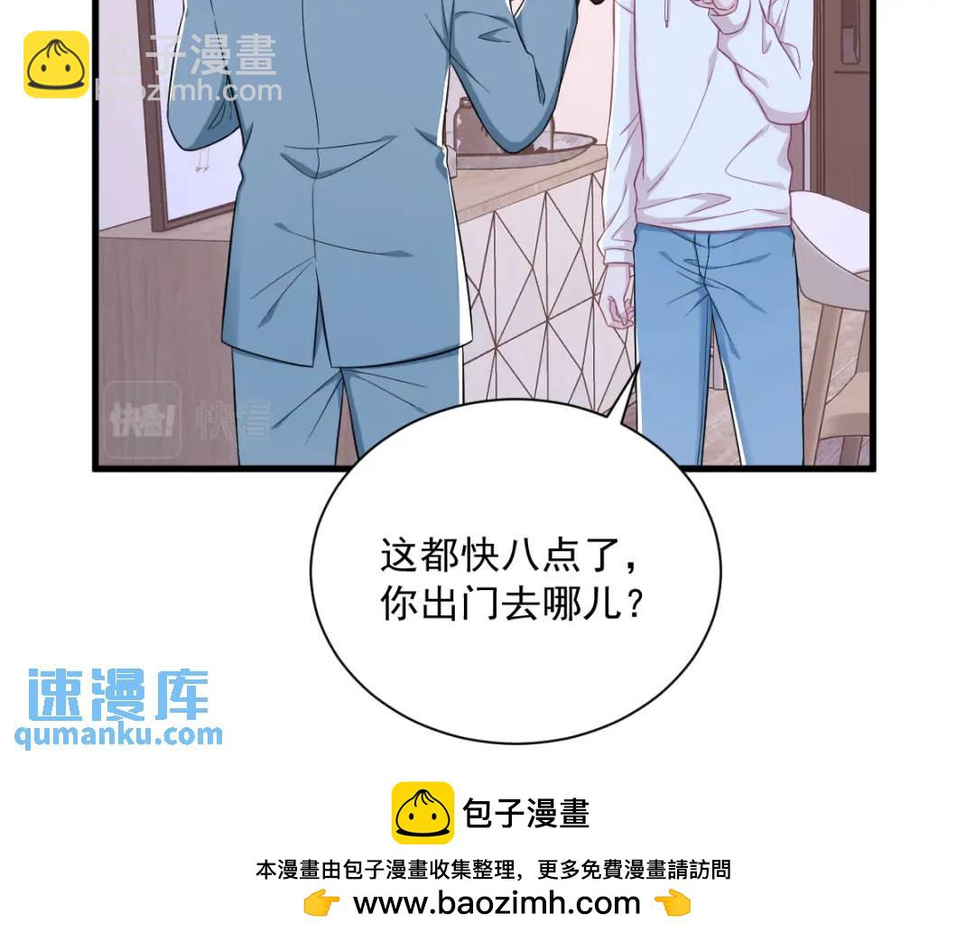 123 寻找柳澄49