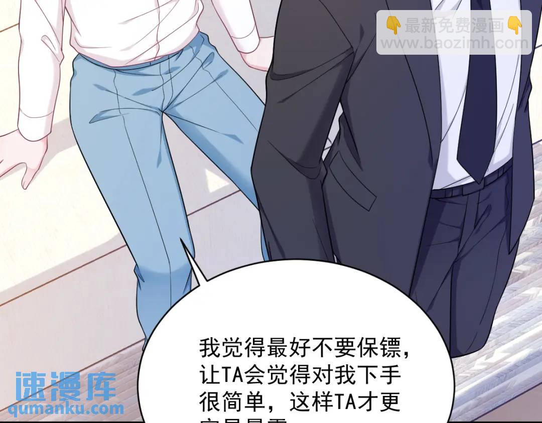 138 大胆的事10