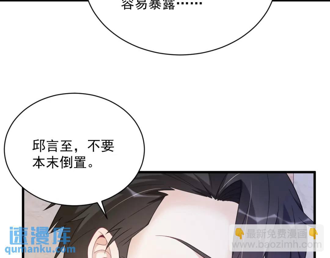 138 大胆的事11