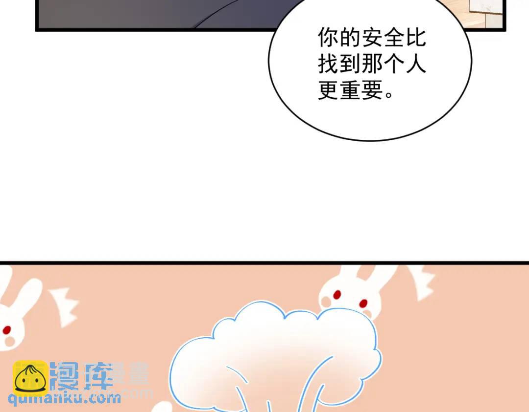 138 大胆的事13
