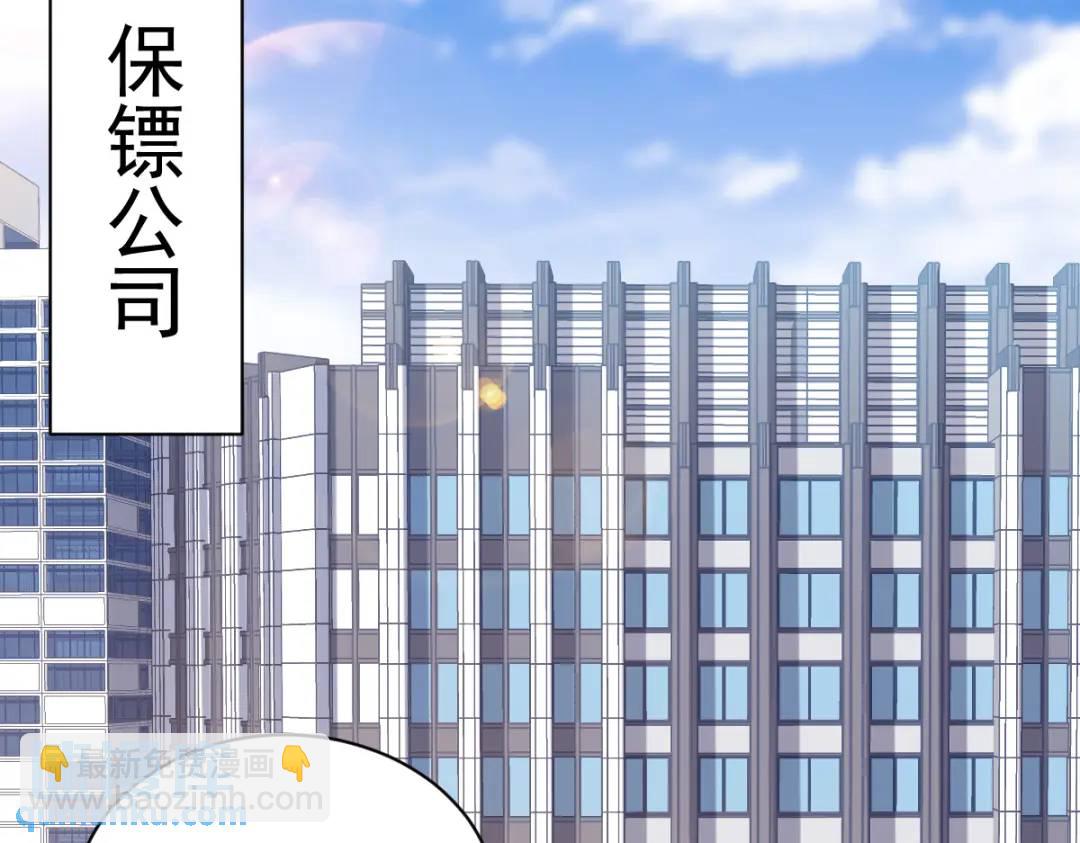 138 大胆的事17