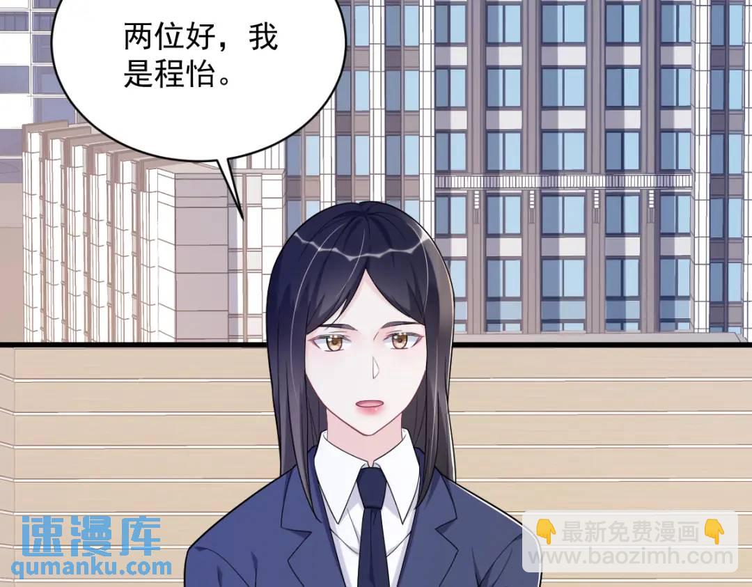 138 大胆的事18