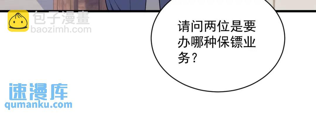 138 大胆的事20