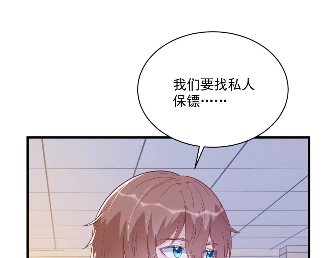 138 大胆的事21