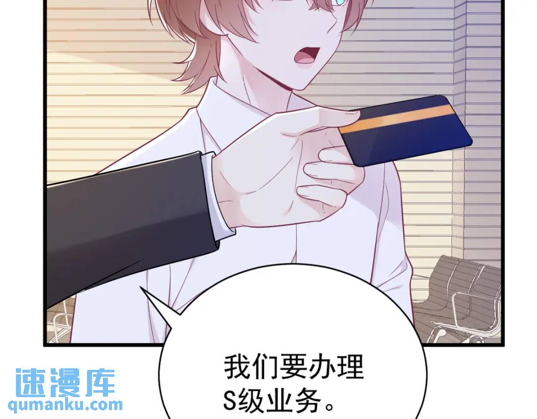 138 大胆的事22