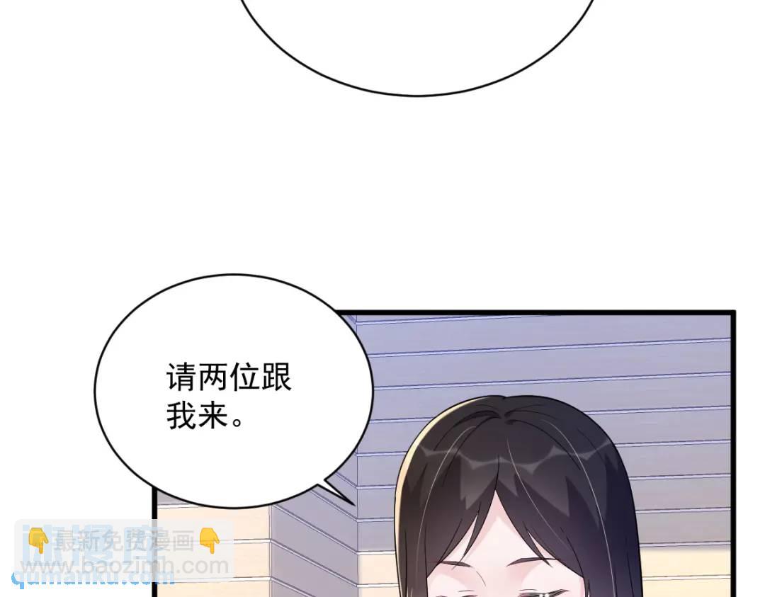 138 大胆的事23