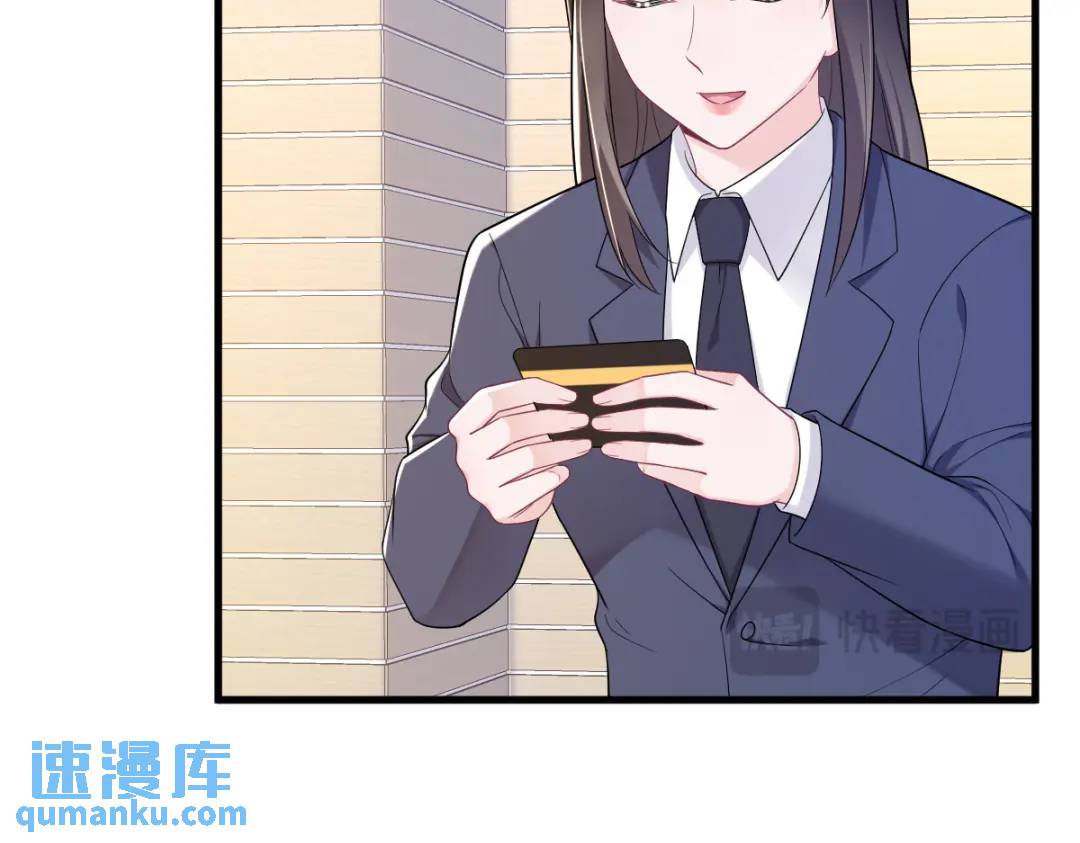 138 大胆的事24