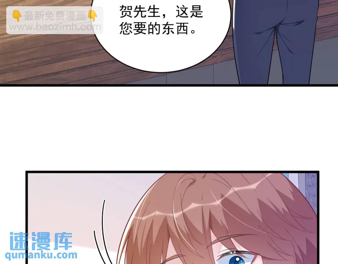 138 大胆的事29