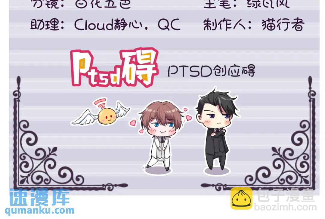 138 大胆的事3