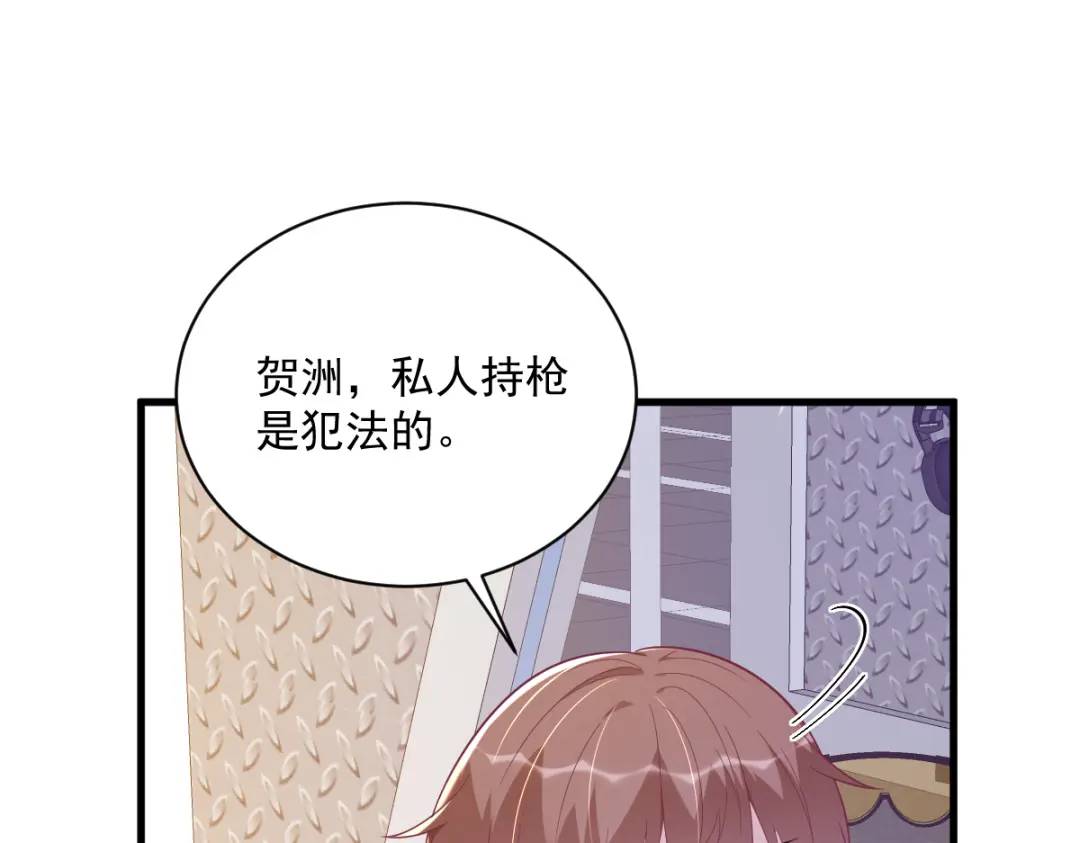 138 大胆的事33