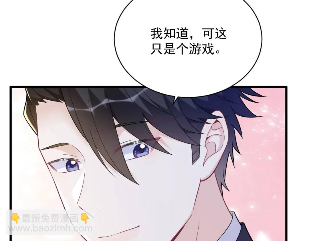 138 大胆的事35