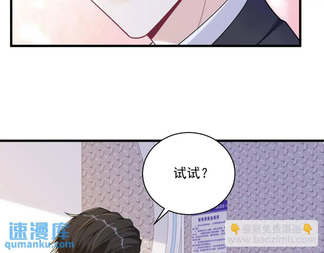 138 大胆的事36