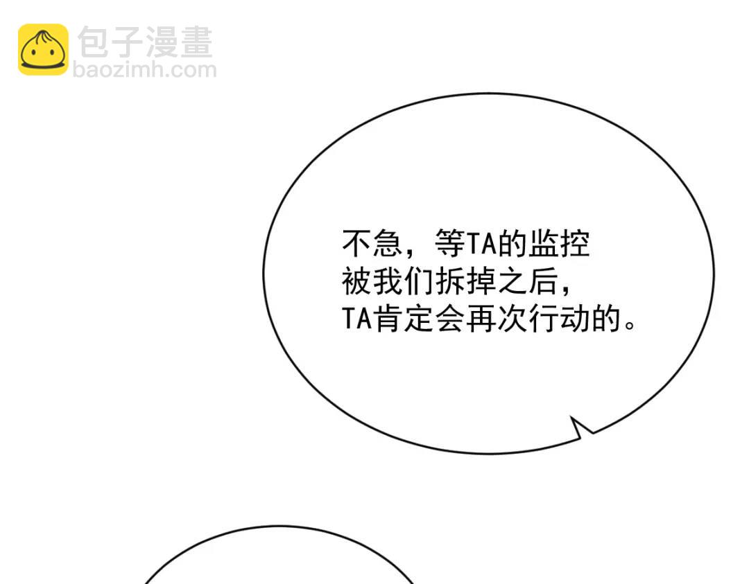 138 大胆的事4