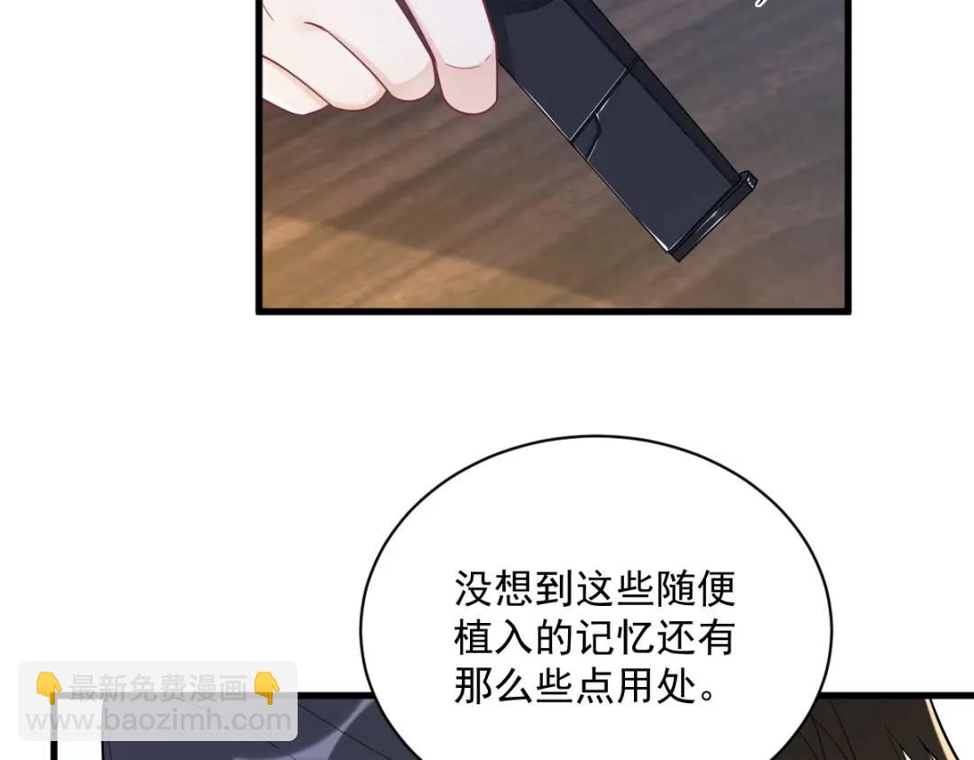 138 大胆的事45