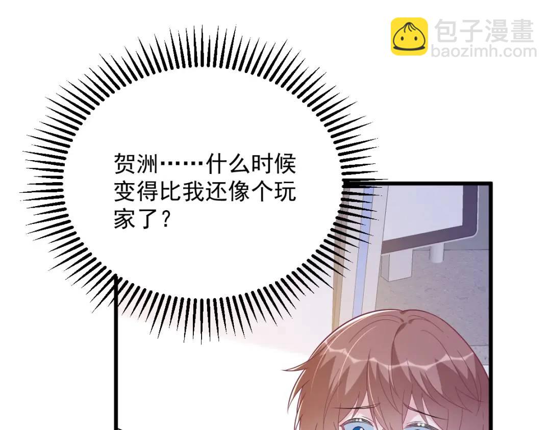 138 大胆的事47