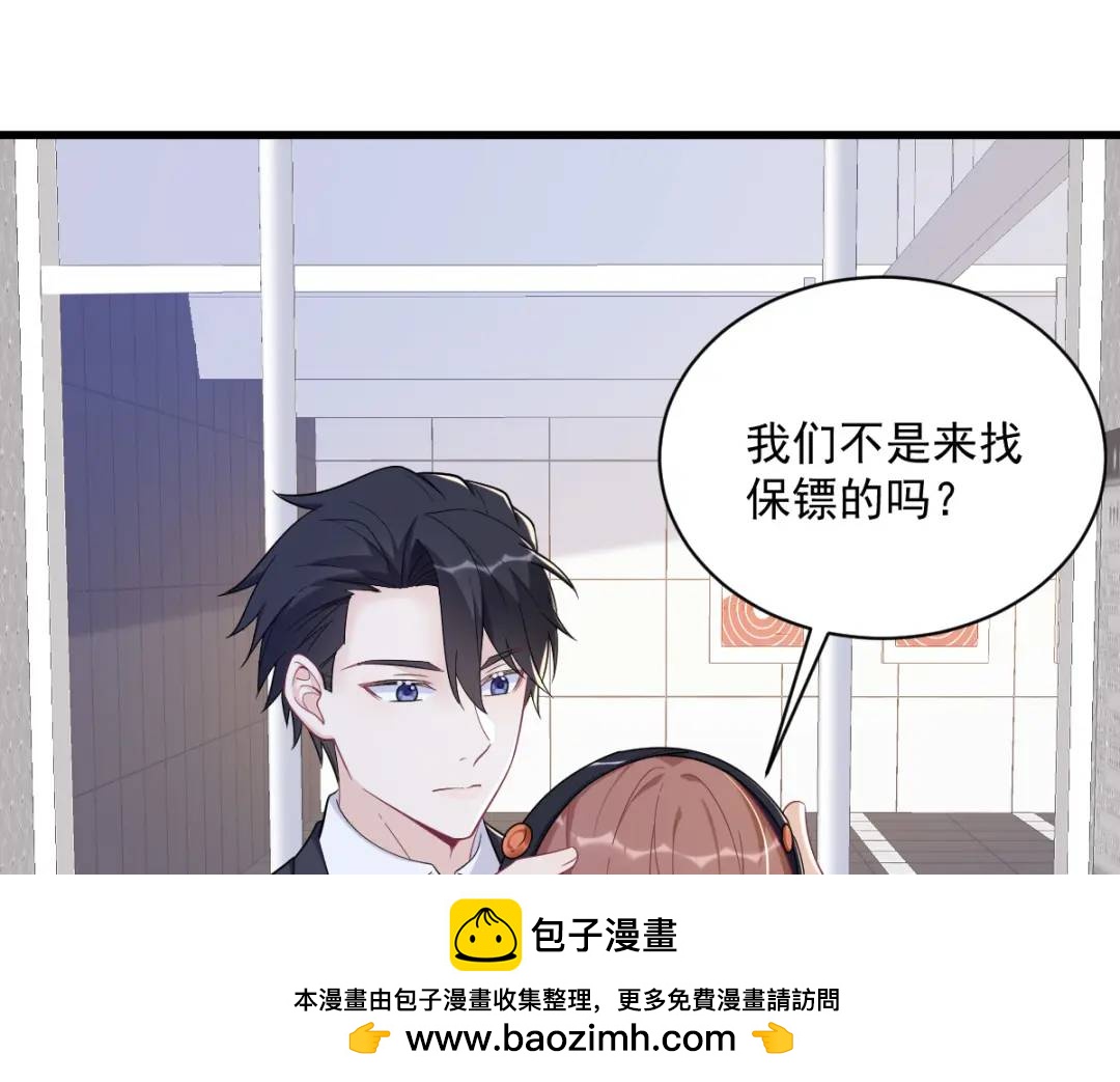 138 大胆的事49