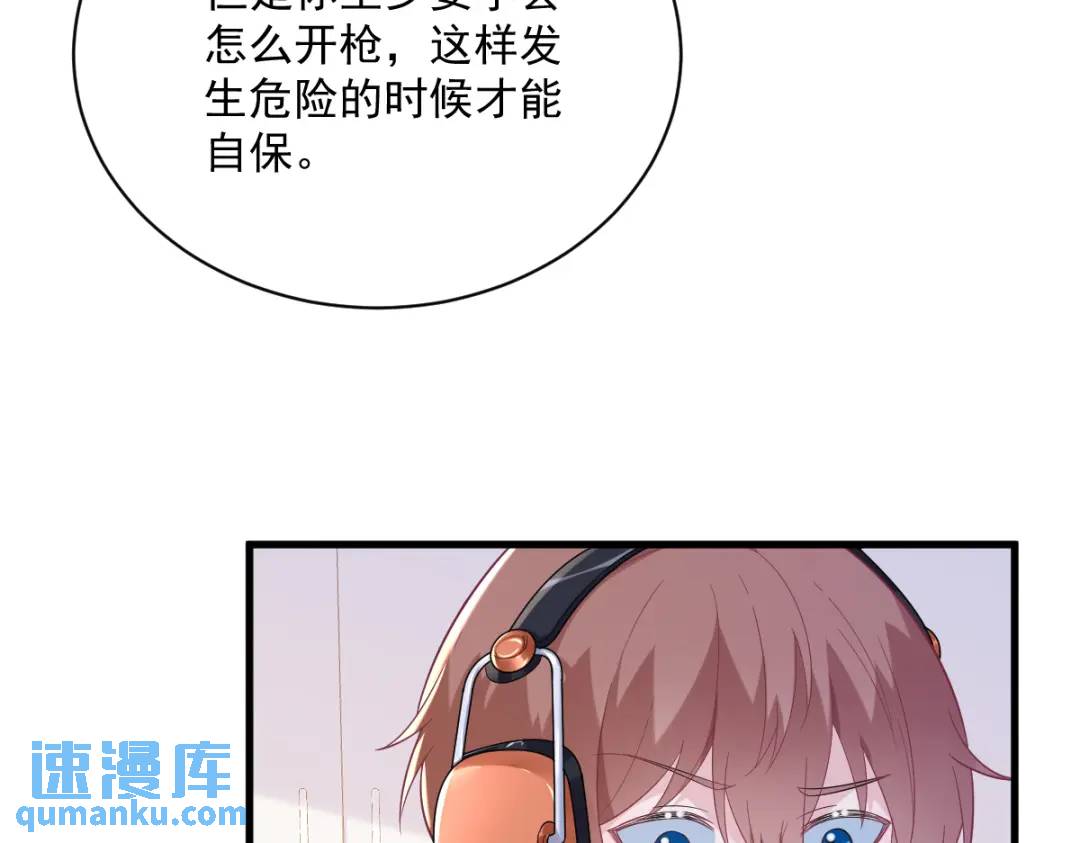 138 大胆的事55