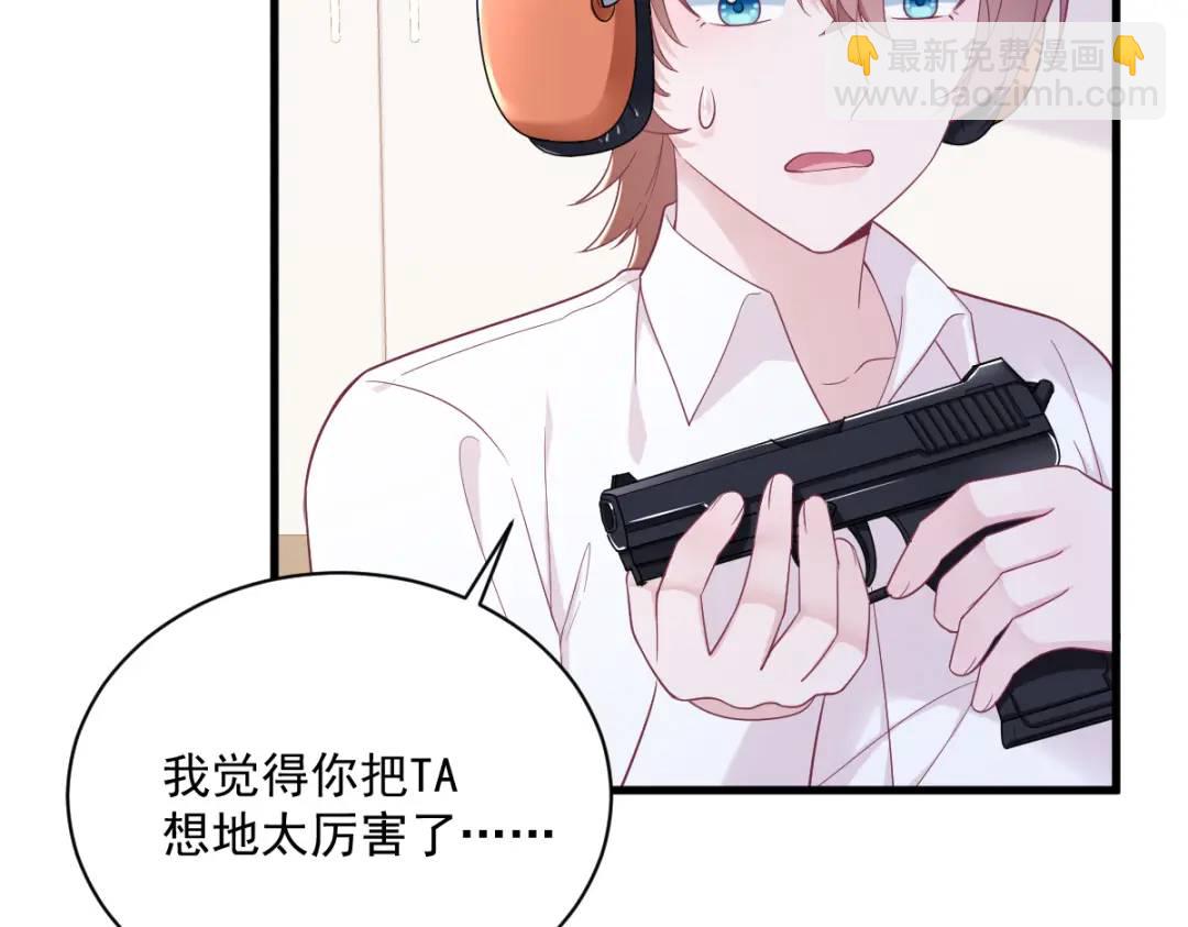 138 大胆的事56