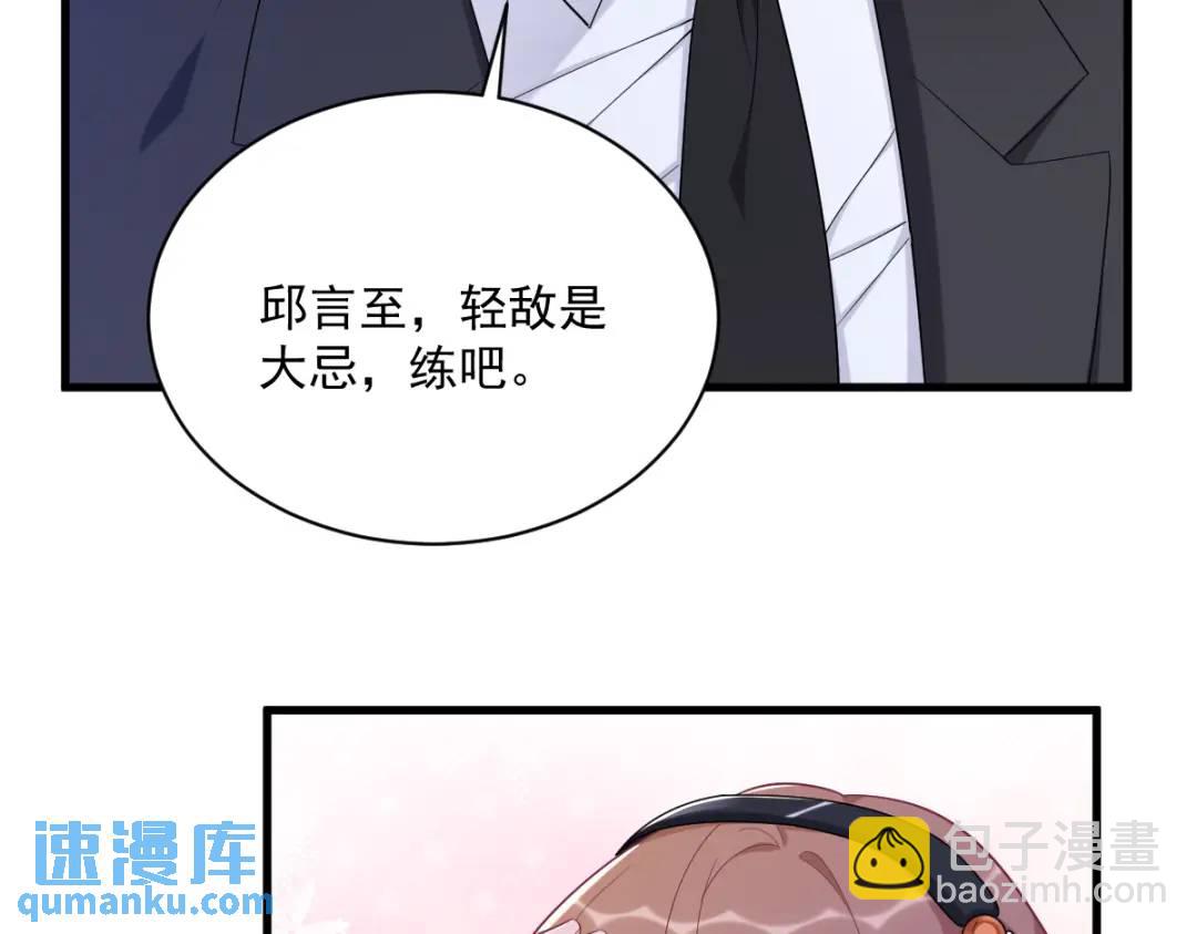 138 大胆的事60