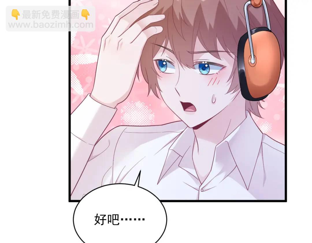 138 大胆的事61
