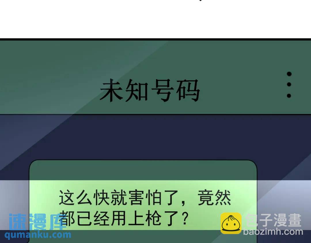 138 大胆的事76