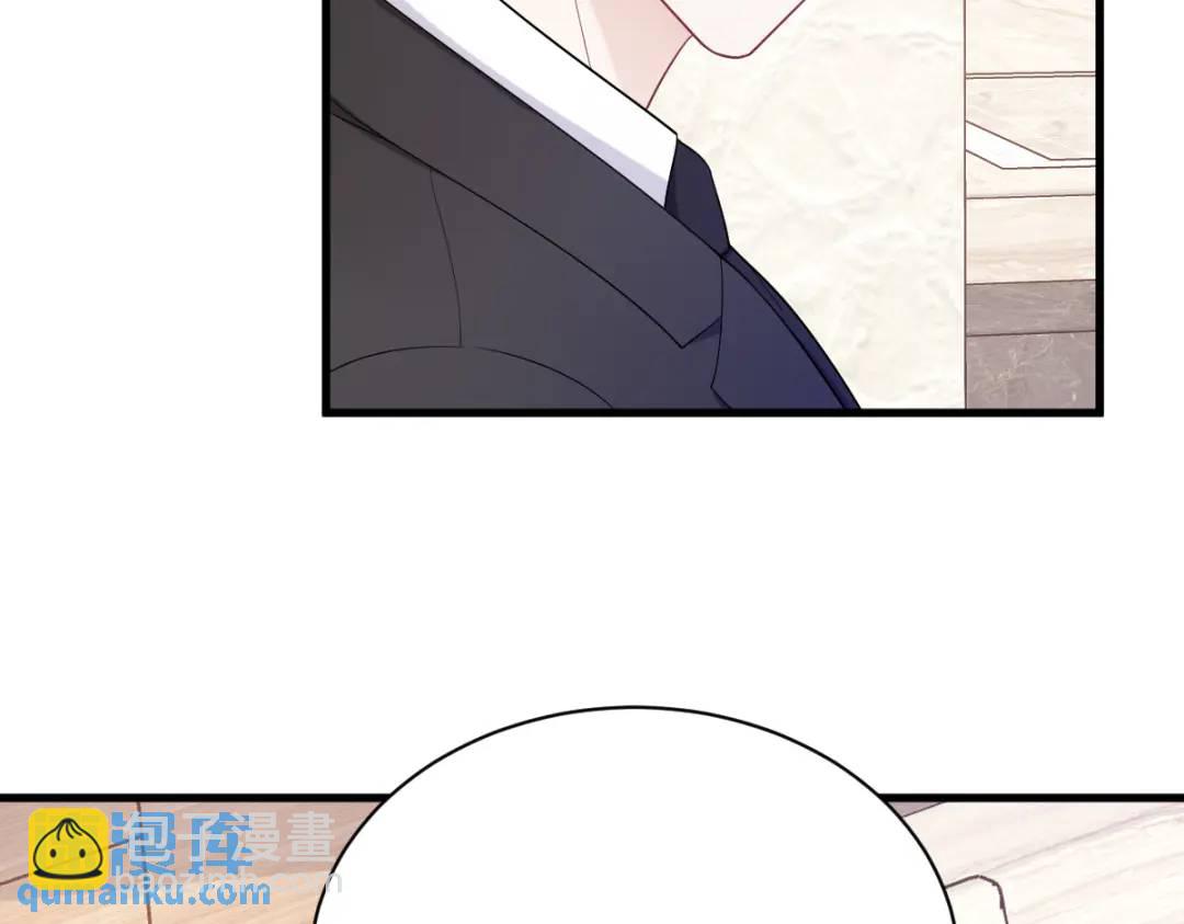 138 大胆的事8