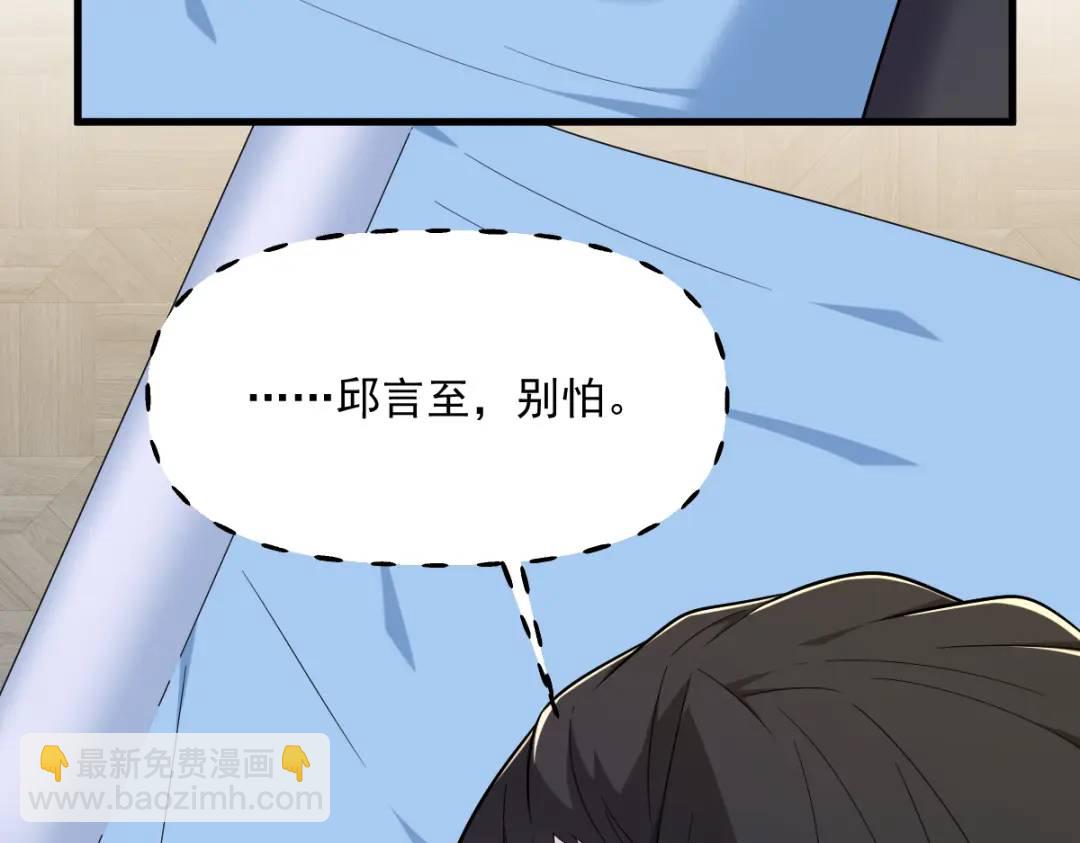 139 开挂？33