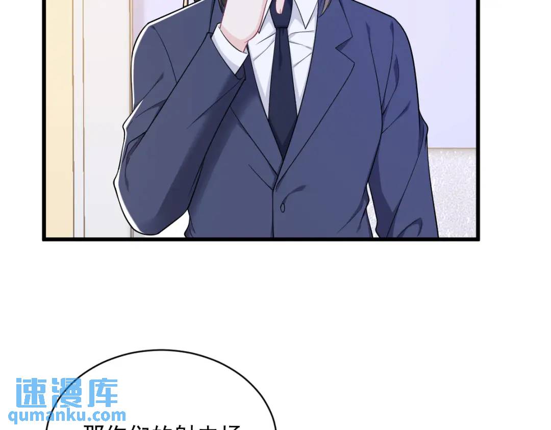 139 开挂？66