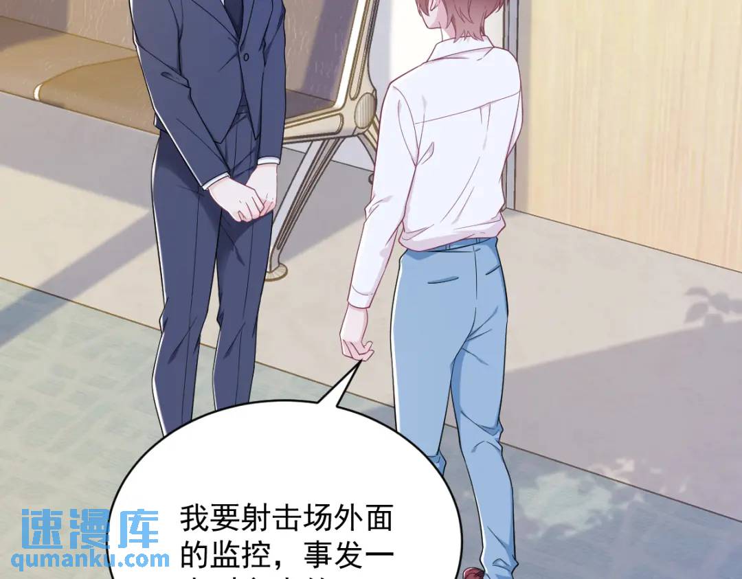 139 开挂？71
