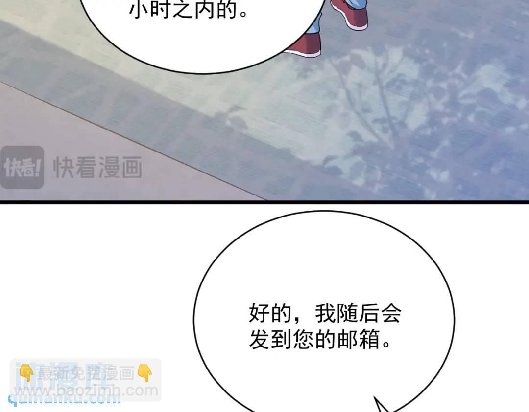 139 开挂？72