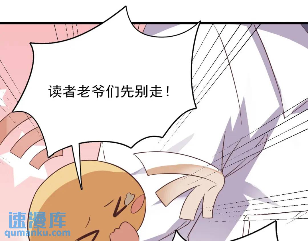 139 开挂？81