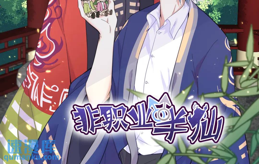 139 开挂？87