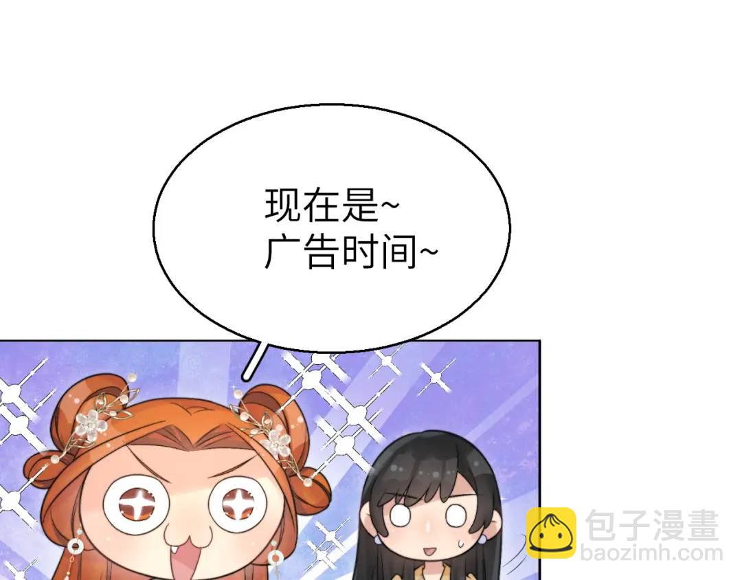 139 开挂？88
