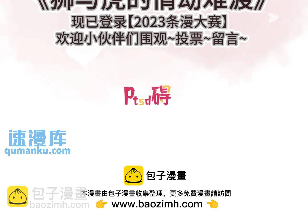 139 开挂？92