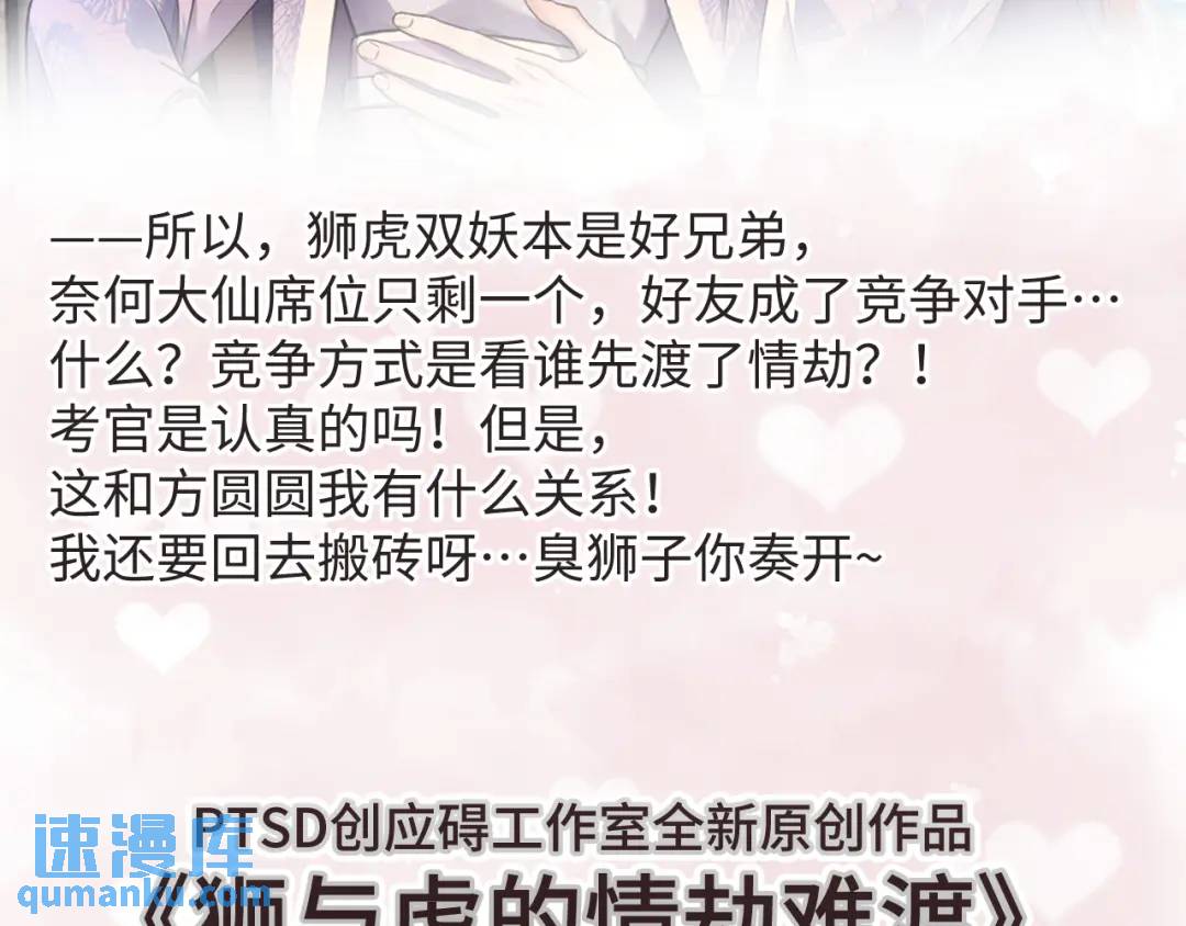 145 重置游戏112