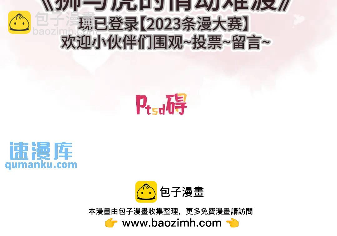 145 重置游戏113
