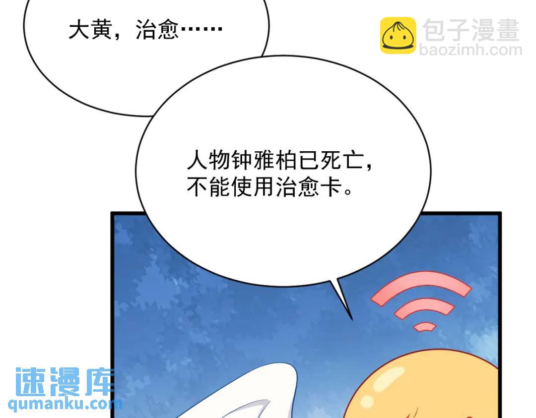 145 重置游戏35