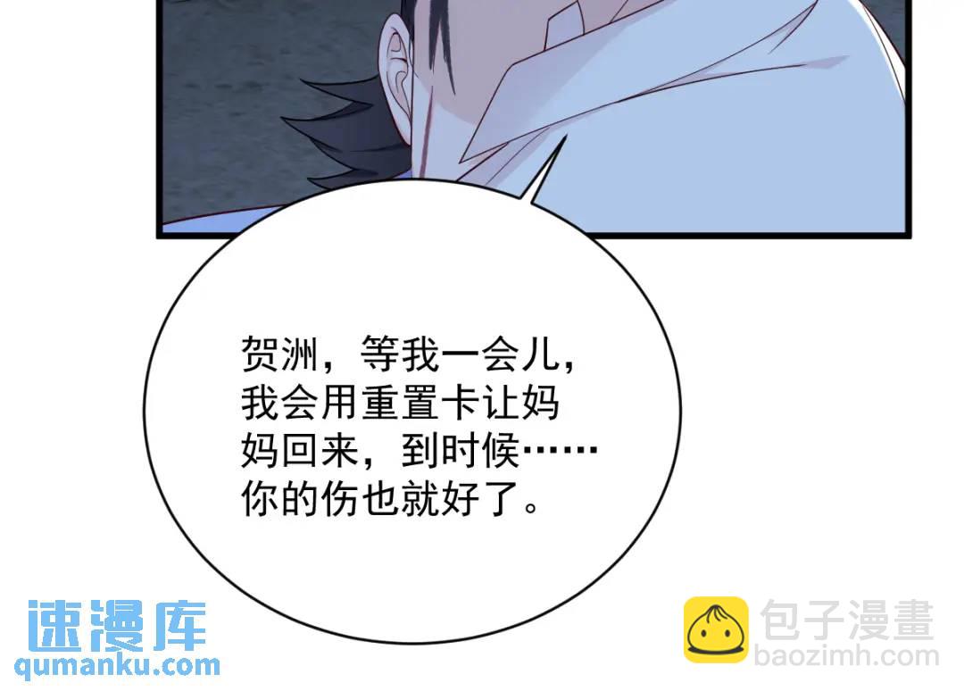 145 重置游戏40