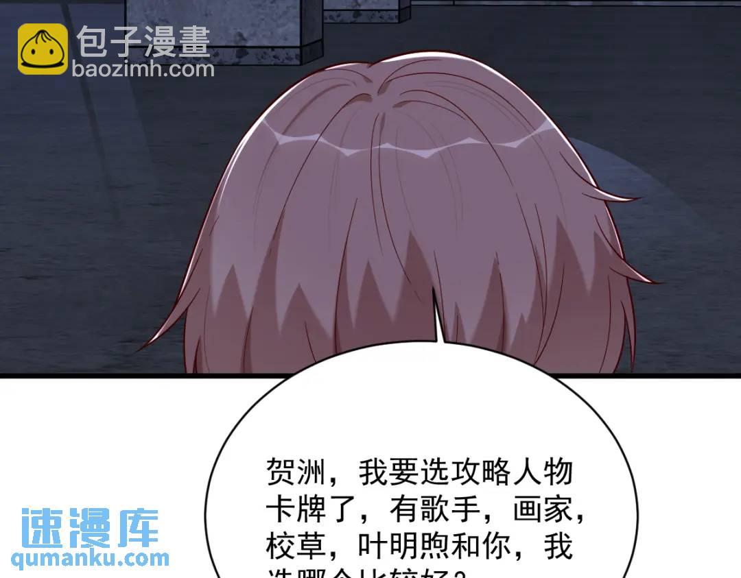 145 重置游戏45