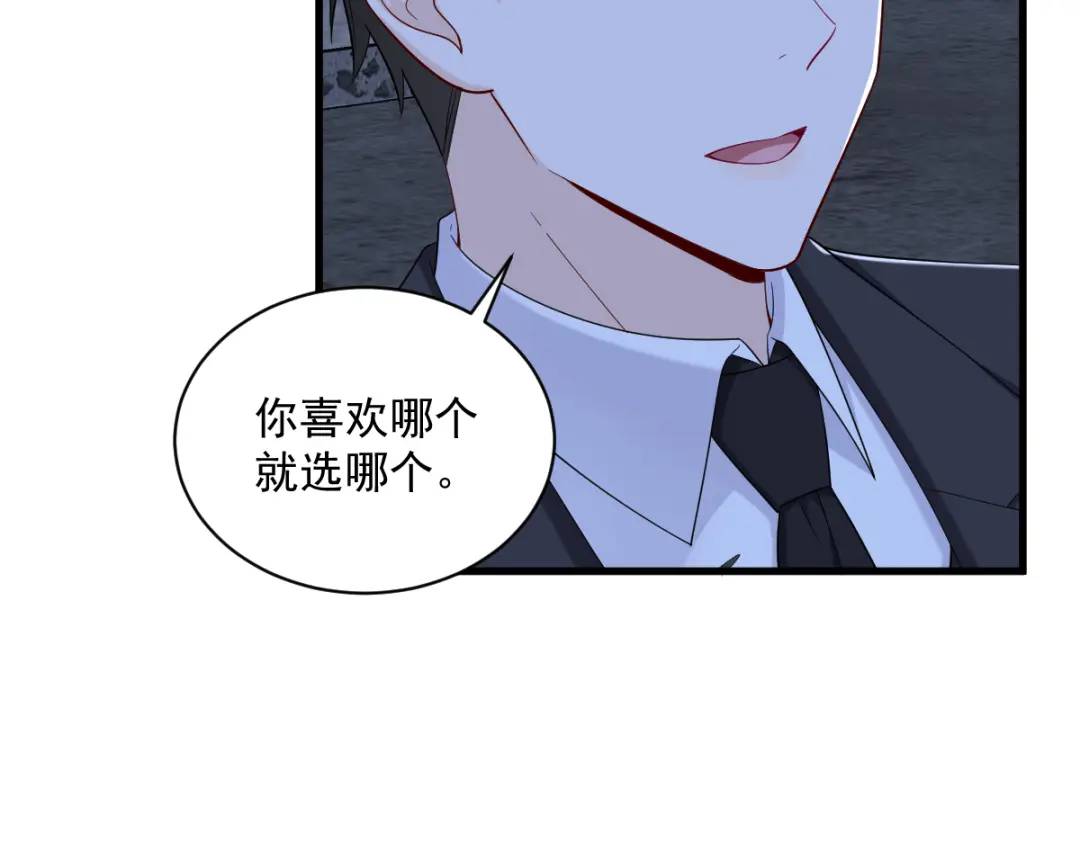 145 重置游戏51