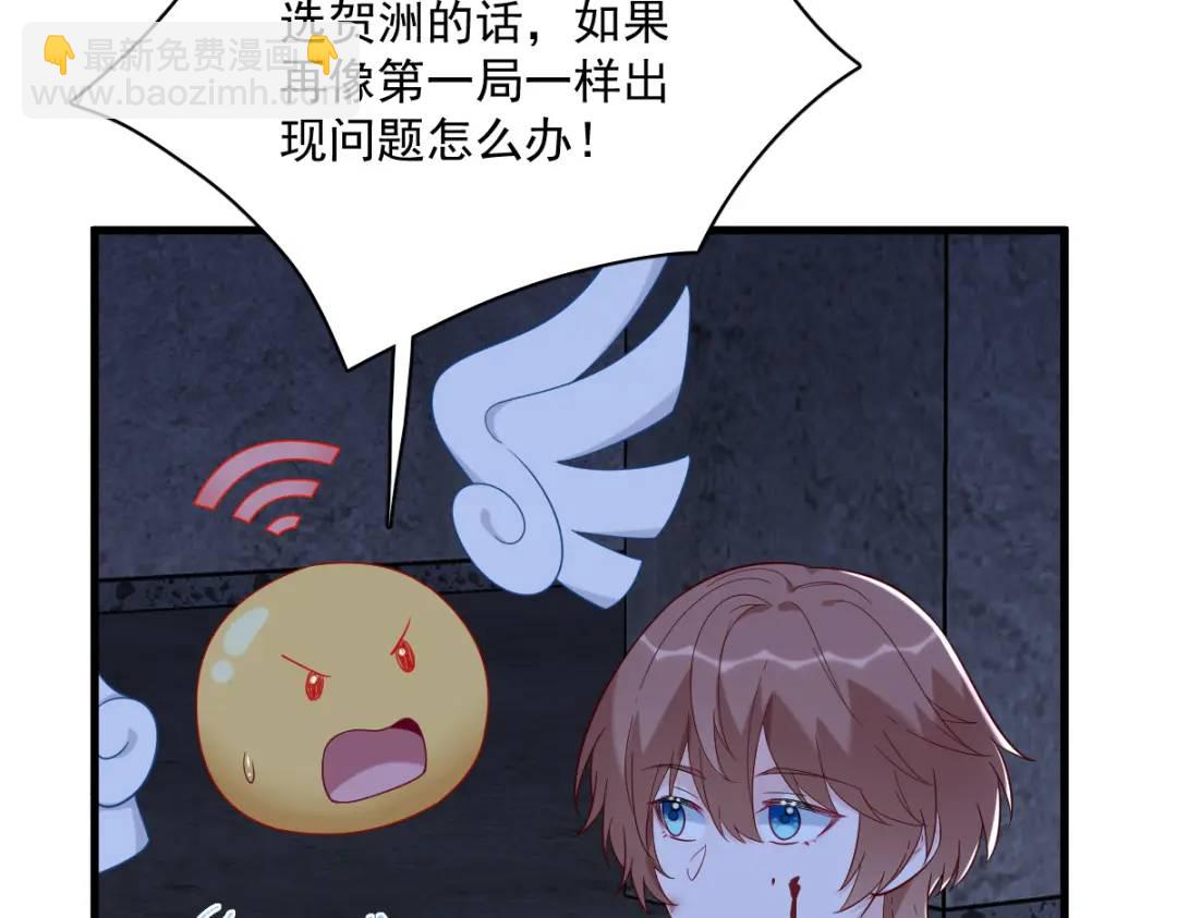 145 重置游戏54
