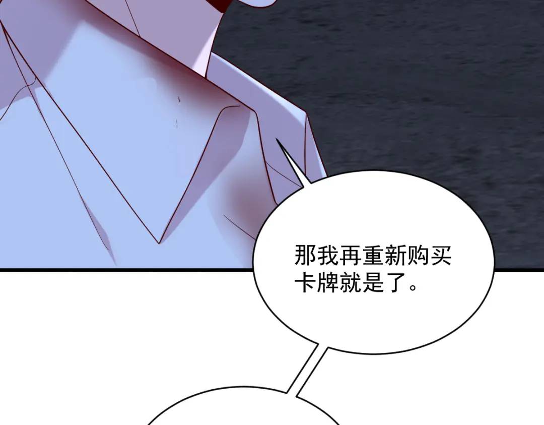 145 重置游戏57